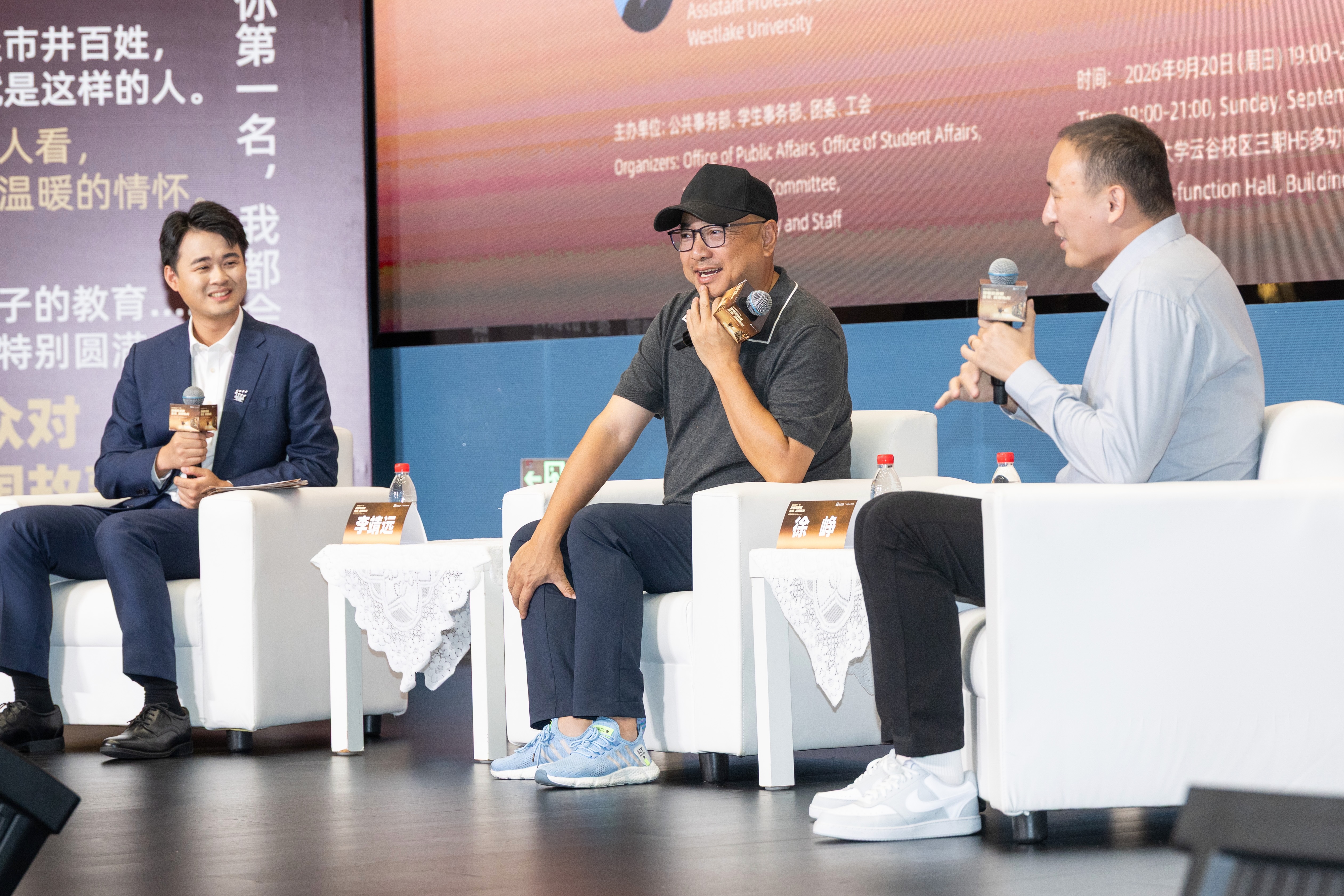 Film and AI Dialogue