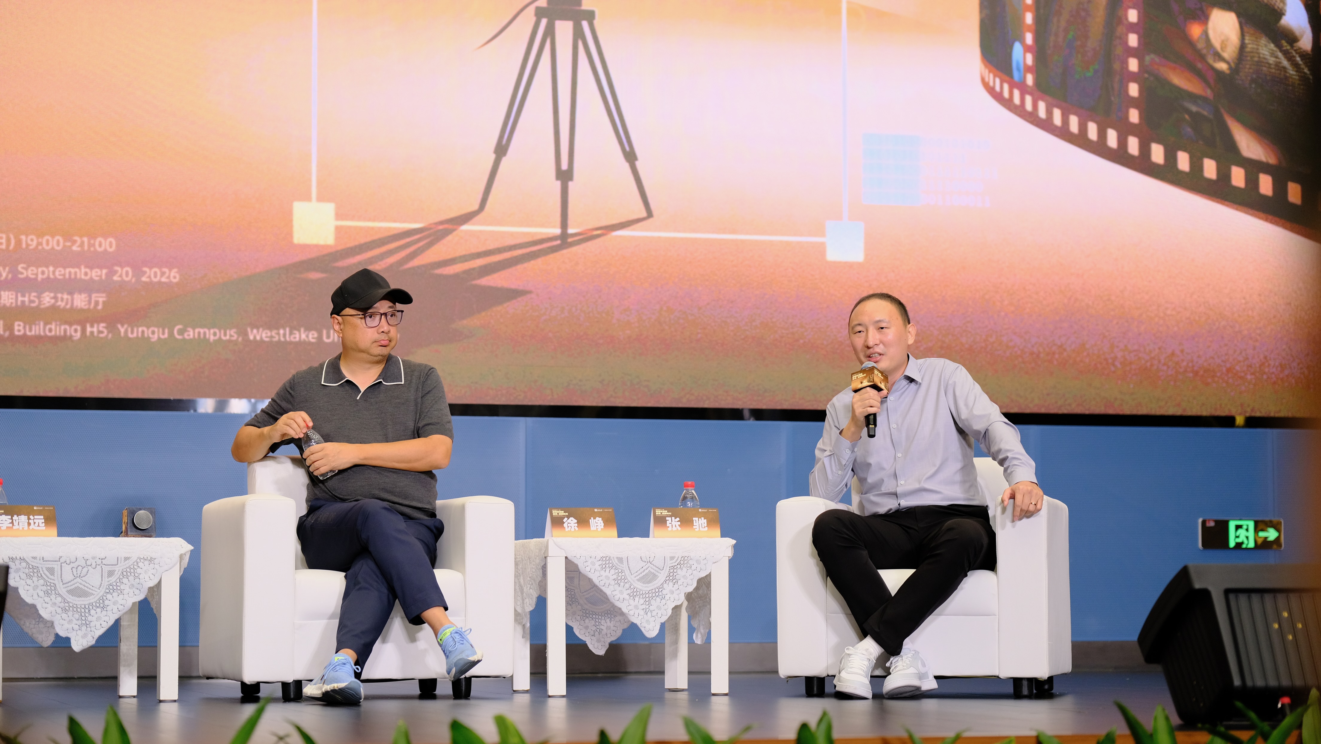Film and AI Dialogue